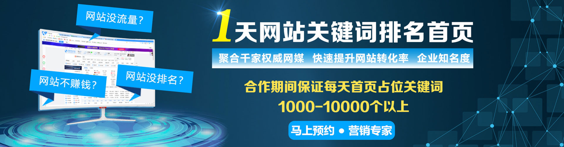 太平百度开户高返点