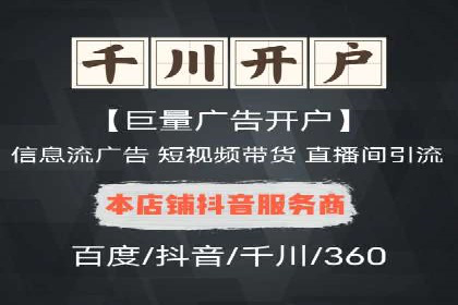 百度竞价运营全流程：从策划到执行的详细步骤