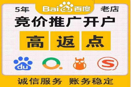 百度竞价排名案例：如何实现低成本高回报