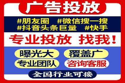 百度推广服务费案例：助力企业快速抢占市场份额