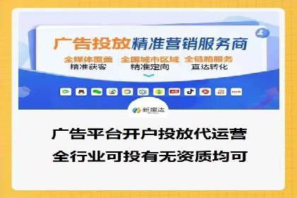 百度SEM竞价推广的关键词选择与优化：一则成功的广告案例